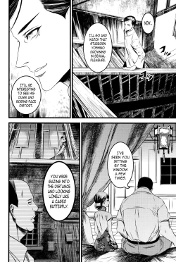 Page 27 of Mato Shanghai no Shounen