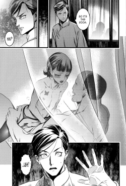 Page 30 of Mato Shanghai no Shounen