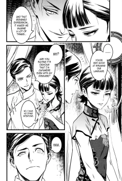 Page 5 of Mato Shanghai no Shounen