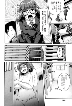 Page 129 of Kowashite Asobo