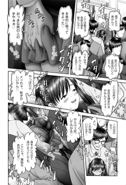 Page 13 of Shoujo Kumikyoku 3