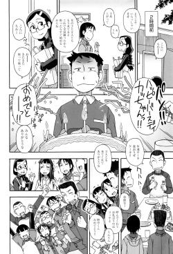 Page 57 of Shoujo Kumikyoku 3