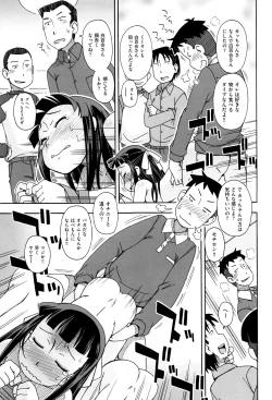 Page 62 of Shoujo Kumikyoku 3