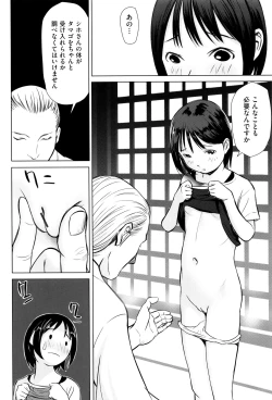 Page 99 of Shoujo Kumikyoku 3