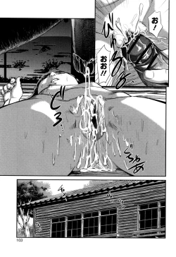 Page 104 of MasqueraDead