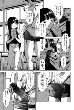 Page 58 of MasqueraDead