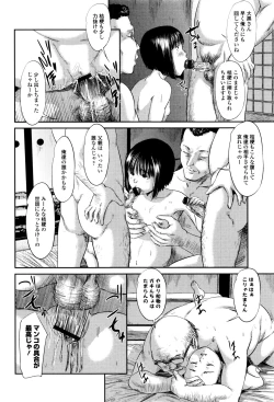 Page 91 of MasqueraDead