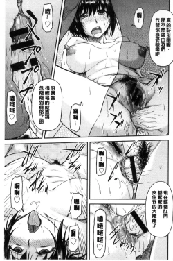 Page 66 of Koukan Jyoken