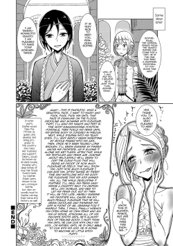 Page 12 of Hime no Neya