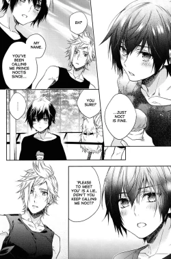 Page 21 of Ingaritsu Refrain