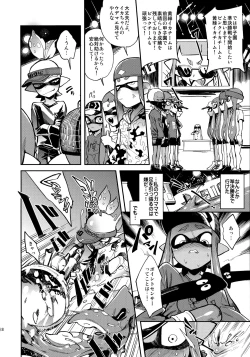 Page 29 of High Collar Himo Seikatsu