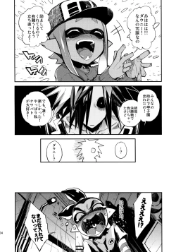 Page 35 of High Collar Himo Seikatsu