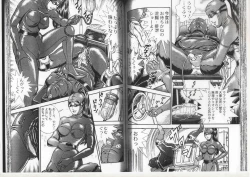 Page 42 of Comic Maso 6