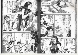 Page 44 of Comic Maso 6