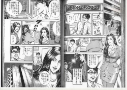 Page 59 of Comic Maso 6