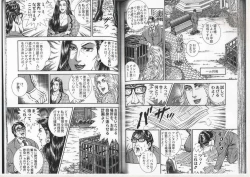 Page 60 of Comic Maso 6