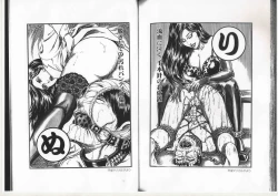 Page 72 of Comic Maso 6