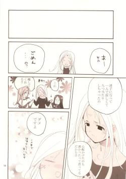 Page 19 of Rain Lily