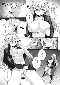 Page 11 of COMIC Ananga Ranga Vol. 22