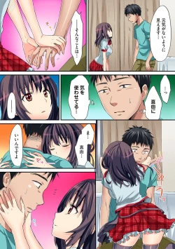 Page 127 of COMIC Ananga Ranga Vol. 22