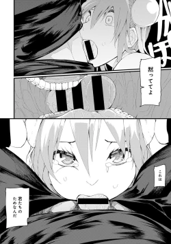 Page 156 of COMIC Ananga Ranga Vol. 22