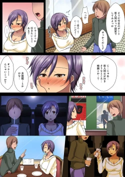 Page 169 of COMIC Ananga Ranga Vol. 22