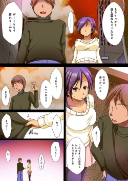 Page 171 of COMIC Ananga Ranga Vol. 22