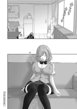 Page 212 of COMIC Ananga Ranga Vol. 22