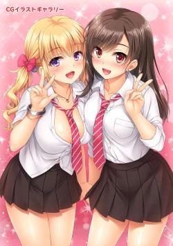 Page 271 of COMIC Ananga Ranga Vol. 22