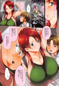 Page 38 of Kuro no Innyuu - Black Eros Tits