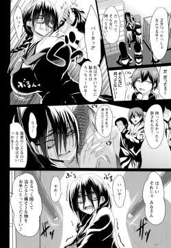 Page 90 of Kuro no Innyuu - Black Eros Tits