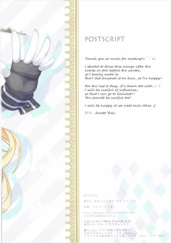 Page 14 of Kanmusu Collection 10