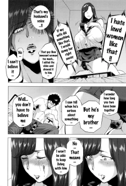 Page 16 of Imouto Rule | Three Rules of a Younger Sister