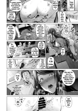 Page 11 of Kairaku Suisou