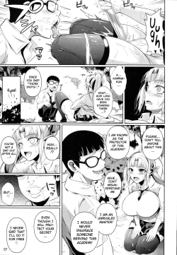 Page 8 of High Elf × High School Shuugeki Hen Zenjitsu