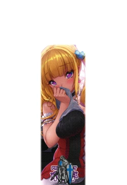 Page 18 of Otona NO Time