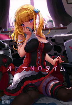 Download Otona NO Time