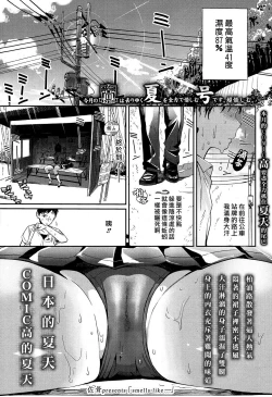 Page 1 of smells like...