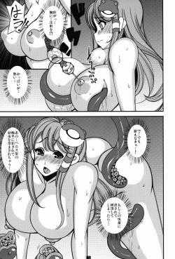 Page 4 of Kochiya Sanae no Shokushu Nanka ni Zettai Makenai!