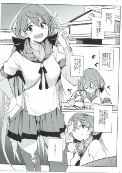 Page 2 of Akashi Vibration 2