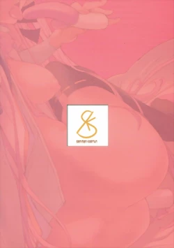 Page 30 of Akashi Vibration 2