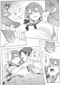 Page 9 of Akashi Vibration 2