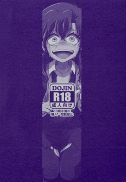 Page 23 of Nee? Watashi ii ko?