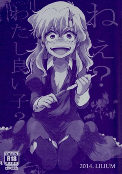 Page 2 of Nee? Watashi ii ko?