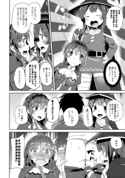 Page 65 of Waffle Doumeiken KonoSuba Soushuuhen