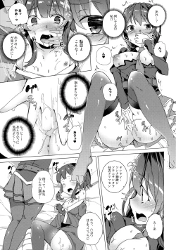 Page 74 of Waffle Doumeiken KonoSuba Soushuuhen