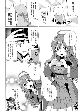 Page 92 of Waffle Doumeiken KonoSuba Soushuuhen