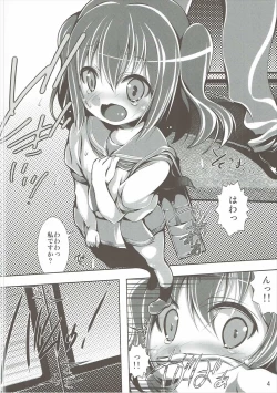 Page 3 of Only My Idol