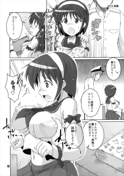 Page 12 of Nagaina Collection