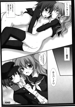 Page 19 of SWEET WORLD